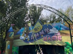 -北京野生动物园