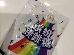 跳跳糖-麦当劳(宜安广场店)