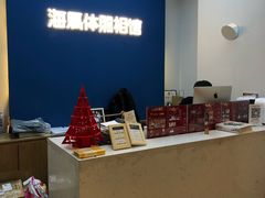-海马体照相馆(北京apm店)