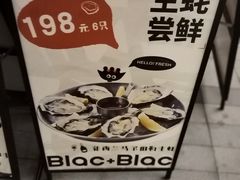 -Blac+Blac(中海环宇荟店)