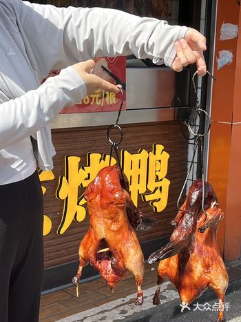 这家烤鸭店，本地人都爱来吃