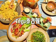 -Tegu泰古莲·泰国餐厅(红山6979店)