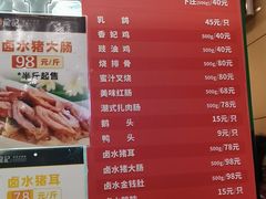 -龙记香港茶餐厅(久光百货店)