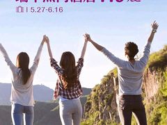 -火锅岛潮牌自助餐厅(天津天佑城店)