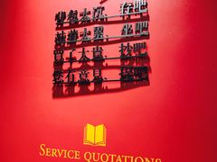 -西西弗书店&矢量咖啡(凯德晶萃广场店)