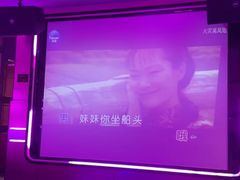 -欢乐迪派对潮K·KTV(华南城店)