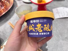 -侃爷南门铜锅涮肉