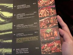 -花马天堂云南餐厅 Lost Heaven(外滩店)