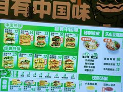 -煎饼道(IFS店)