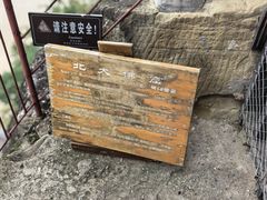 -广元千佛崖