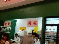 门面-孖记茶档·热腾茶餐(荔湾领展广场店)
