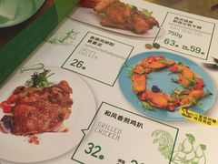 菜单-Aqua Oasis 水天堂(爱山广场店)