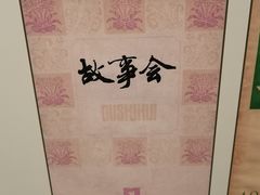 -中国近现代新闻出版博物馆