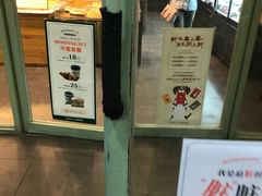 -多乐之日(富力城店)