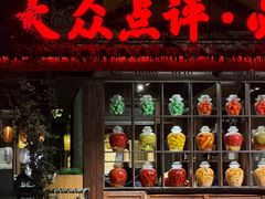 -土灶人家柴火鸡(都江堰店)