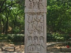 -元大都城垣遗址公园