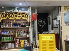 -疆域美食