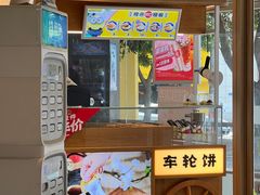 -85度C(厦门台湾街店)