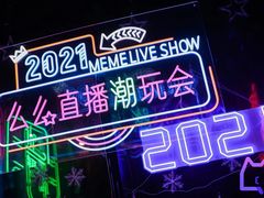 -MOSSO德国餐厅·音乐酒吧(环宇荟店)