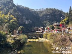 -车溪民俗旅游区