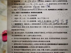 -天津大学爱尔眼科医院(天津总院)