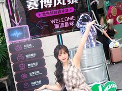 -上海第一八佰伴