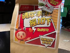 椒麻摇摇脆鱼条-大丰收脆鱼(浦西万达店)