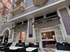 -歌帝梵(美高梅分店)