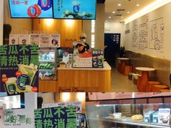 -炖物24章·顺时轻养茶(杭州保利时光里店)