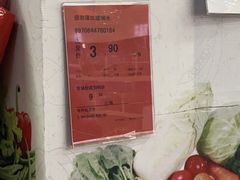 -福达坊批发城(汉阳黄金口总店)