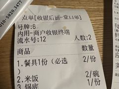 -拿渡·水煮鱼 麻辣香锅(西单大悦城店)