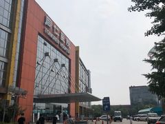 -首都医科大学附属北京同仁医院(南区)