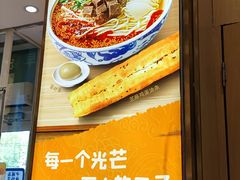 -西部马华清真兰州牛肉面·烧烤夜市(三里河店)