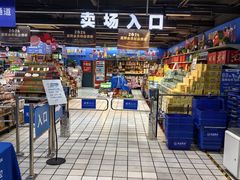 -世纪联华超市(大关店)