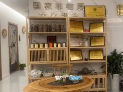-御品•瑶浴灸疗SPA
