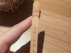 -太二酸菜鱼(群光广场店)