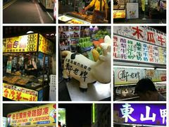 -六合夜市