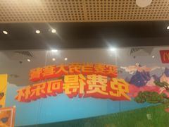 -麦当劳(北亭广场分店)