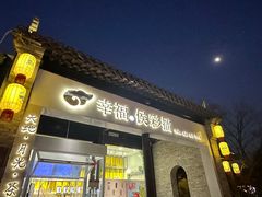 -回龙窝历史文化街区