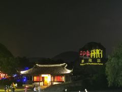-印象普陀