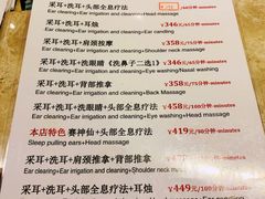 -小邓专业采耳馆(延安西路店)