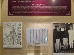 -静园(和平区)