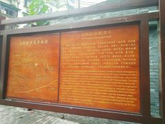 -新都巷步道