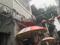 门面-陈老添美食店(宝华路店)