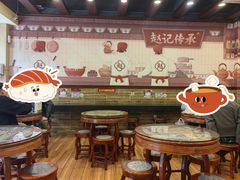 -赵记传承·中国甜品(福州总店)