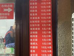 -辽B·小串(总店)