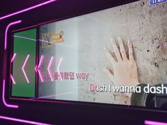 -星聚会KTV X Party(上海真如中海环宇城店)