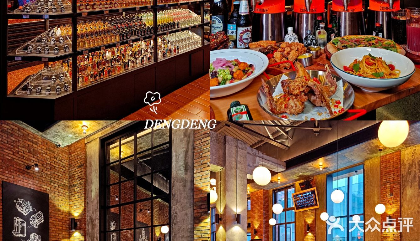 宝藏聚会自选餐吧 你想要的氛围这里都有