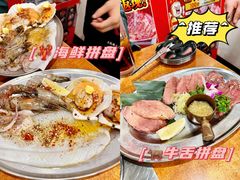 -蒜香焼肉PURUSHIN(马场路店)