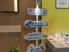 -王晓峰牙科(府前街院区)